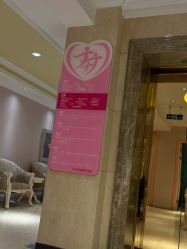 -北京俪婴妇产医院(朝阳大悦城店)