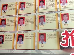 -叶氏水木堂盲人医疗按摩所