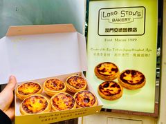 -安德鲁饼店(总店)