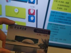 -金陵图书馆