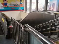 -中山路(地铁站)