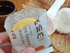 -陕拾叁(袁家村店)