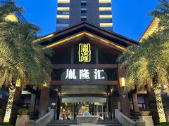-胤隆汇(萧山店)