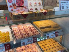 -陕拾叁-西安糕点(北院门创始店)