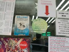 -金凤茶餐厅(湾仔店)