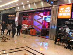 -麦当劳(新世纪环球中心店)