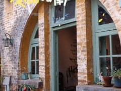 -广州市紫泥堂文化创意园景区