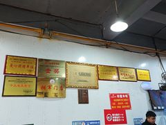 -张家羊肉汤粉小吃店