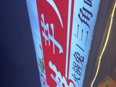 -仔耳朵冷锅鱼蛙芋儿鸡(莲花东路店)