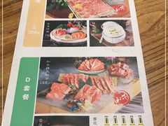 -金石青云炭火烤肉店(中房上东花墅店)