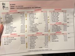 -炳胜品味(珠江新城店)