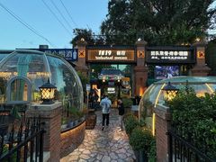 -1819餐厅·团队聚餐·烤串·精酿