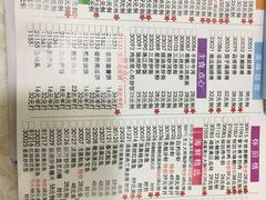 菜单-珠江餐厅