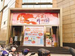 -八佰伴华地百货(宜兴店)
