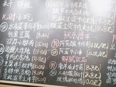 -云阿蛮生烫牛肉米线(景星店)
