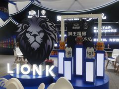 -北人亦创国际会展中心