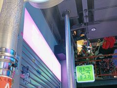 -入火韩国烤肉(凯旋广场店)