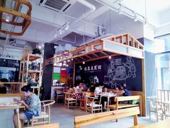 大堂-冰泉豆浆馆(阳朔店)