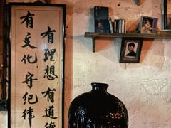 -安家村酒馆