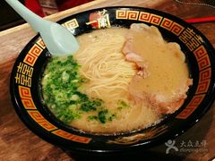 -一蘭拉面(新宿中央东口店)