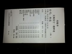 -鲜道寿司(无锡苏宁店)