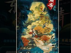 -万达影城(巴南万达广场IMAX店)