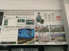 -老四家黄东明牛肉丸