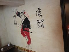-孙三拨按摩(大纺店)