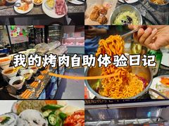 -33韩式自助烧烤(环城南路店)