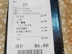 -华嫂冰室(湾仔店)