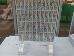 -唐山抗震纪念馆