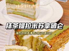 -KNOTKNOT珞珞·日式甜品(K11店)