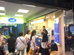 等位区-50岚(西门店)