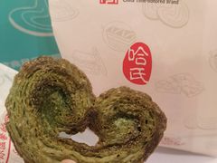 -上海哈尔滨食品厂(淮海中路店)