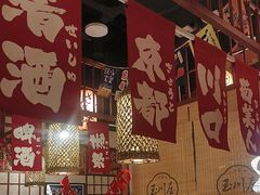 -玉川屋·深夜食堂居酒屋(柳巷店)