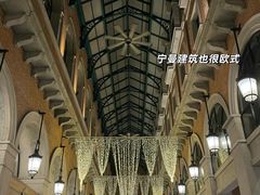-宁曼路