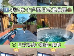 -盈香心动乐园