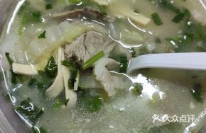 Old Soup Lamb and Vermicelli