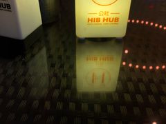 -HIB HUB公社(解放西路店)