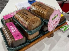 -德懋恭·水晶饼(交大店)