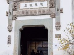 -朵云书院·广富林店