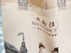 -城南往事(滨江世茂店)