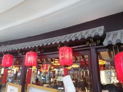 -龍聚祥烧麦馆(万达店)