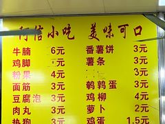 -阿信糖水(体育花园店)
