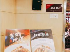 -汉口巷子(宝丰路店)