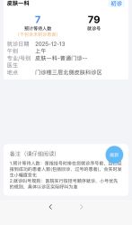 -首都儿科研究所附属儿童医院