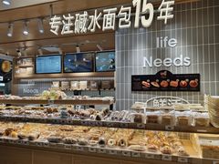-小飞象面包公社(珠江路金鹰店)