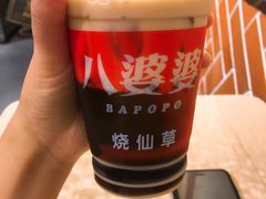 烧仙草-八婆婆烧仙草(中山路店)