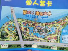 -南湖梦幻岛