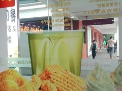 -麦当劳(庐山服务区店)